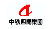中國中鐵四局集團
