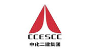 中化二建集團